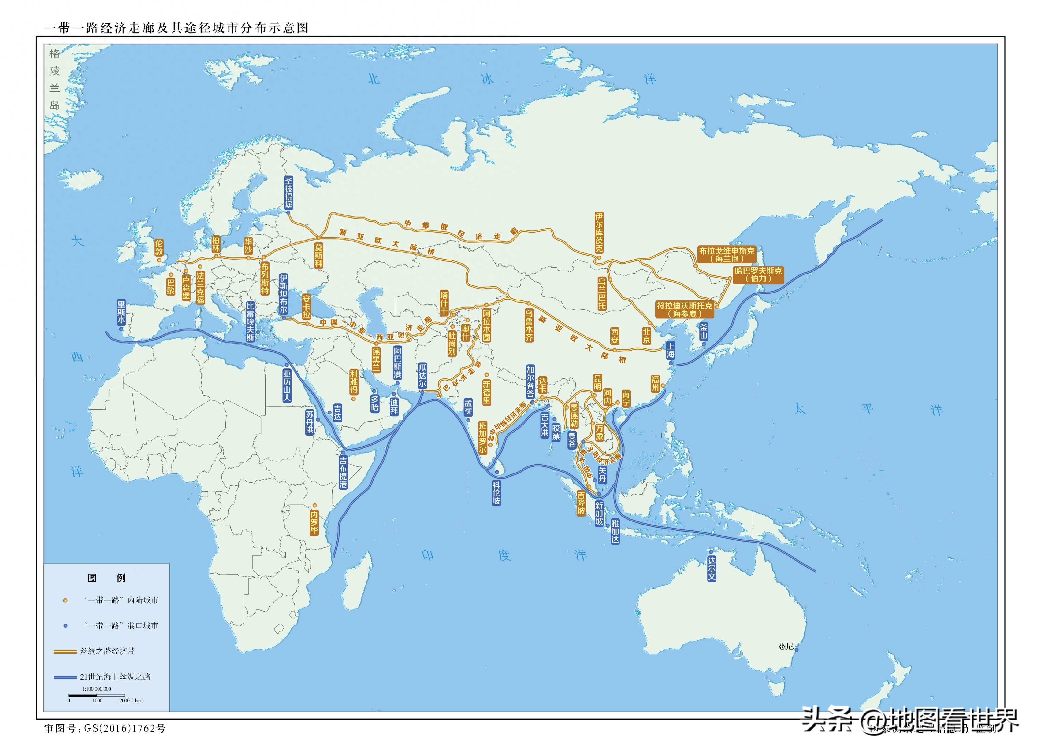 什么是一带一路，一带一路是什么时候提出的