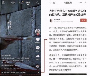 抖音相关阅读在哪，抖音的相关阅读怎么打开