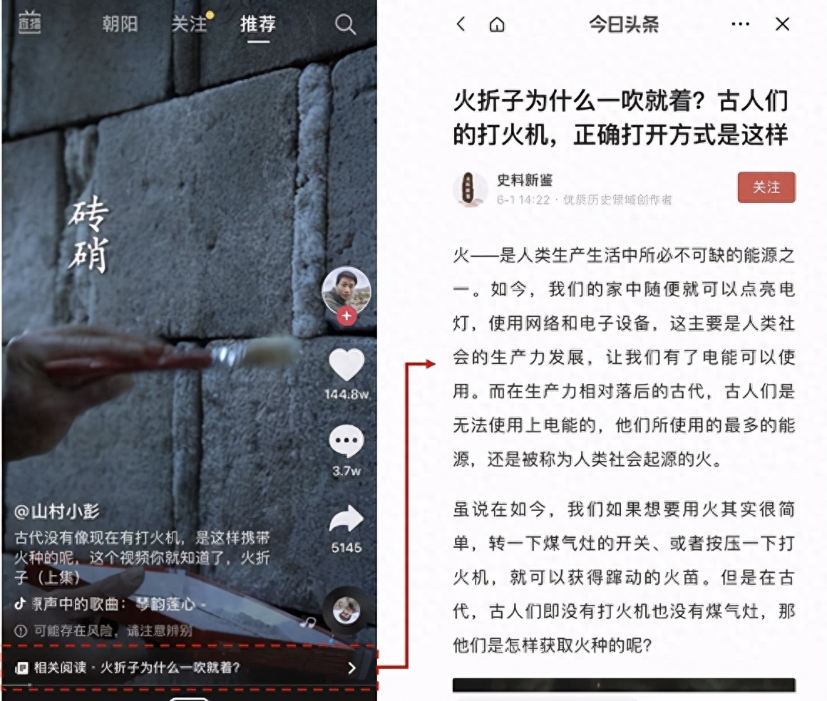 抖音相关阅读在哪，抖音的相关阅读怎么打开