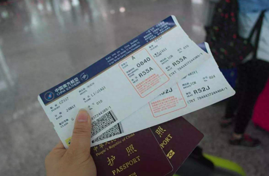 机票价格为什么不是固定的，火车票是固定的吗