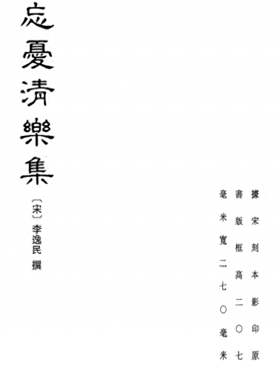 围棋古籍有多少，古代有哪些围棋名著