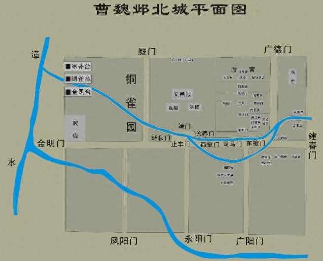 邺城是如今的哪里，邺城是哪个城市的别称