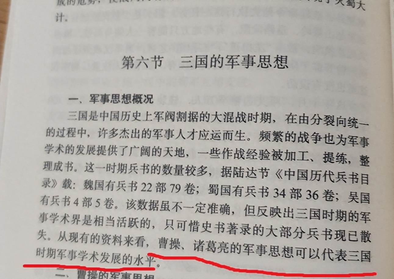 诸葛亮为什么地位这么高，诸葛亮的权力有多大