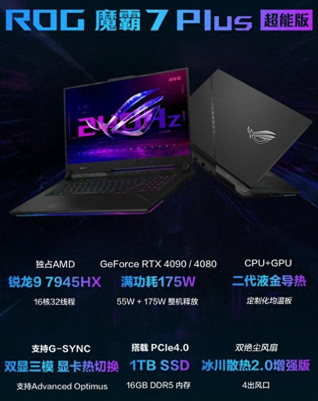 游戏本怎么加内存，笔记本扩充内存的方法