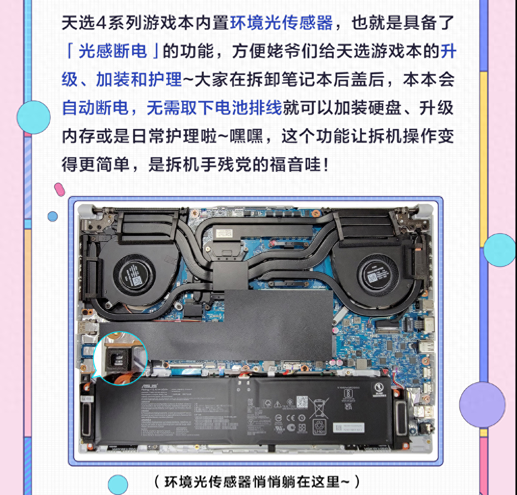 游戏本怎么加内存，笔记本扩充内存的方法