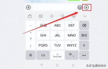 怎么在微信上发送图片，微信发送图片的方法