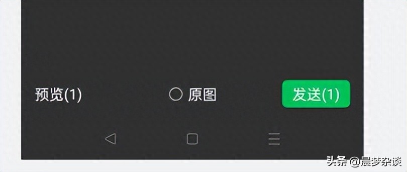 怎么在微信上发送图片，微信发送图片的方法