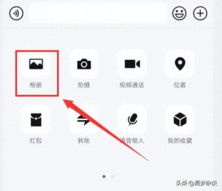 怎么在微信上发送图片，微信发送图片的方法
