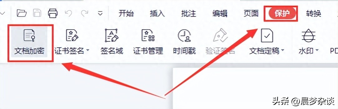 pdf文件怎么加密码保护，PDF常用的加密方式