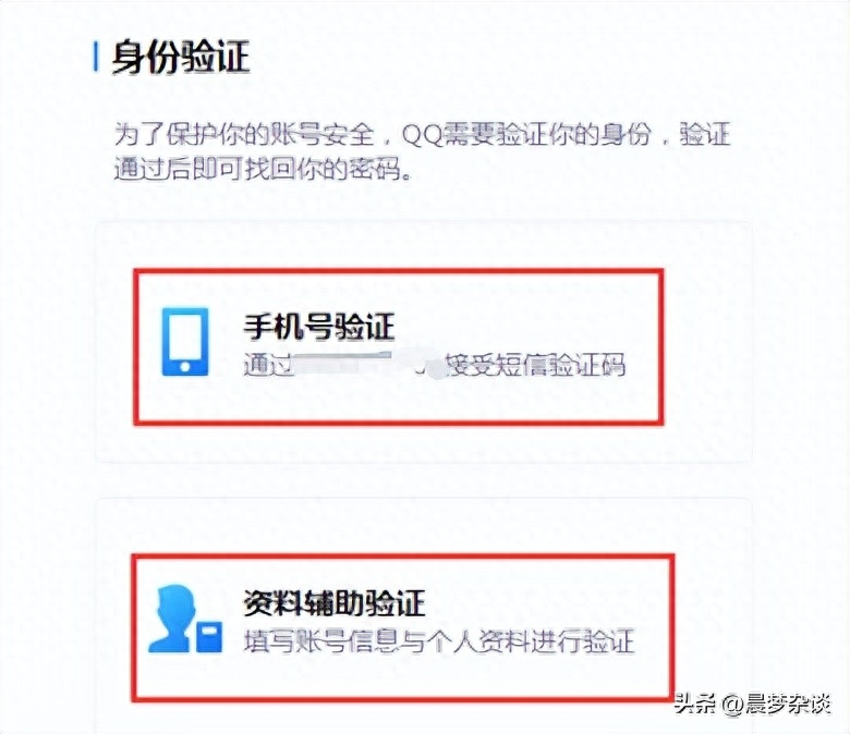 怎么找回qq被盗的号，qq被盗的号还能找回来吗