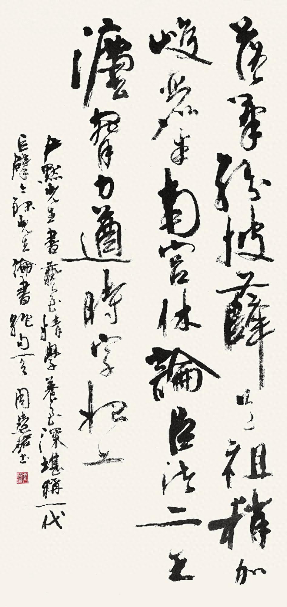 当代书法家有哪些著名人物，现代书法十大名家