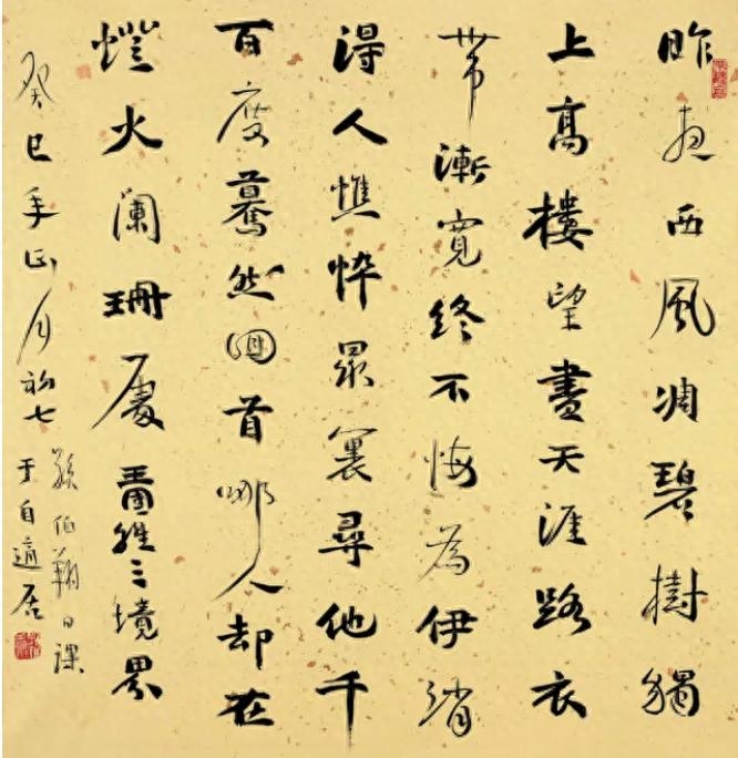 当代书法家有哪些著名人物，现代书法十大名家