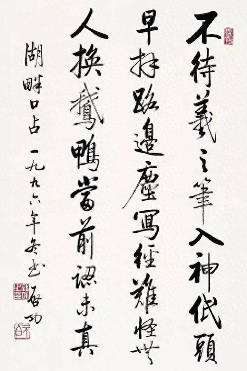 当代书法家有哪些著名人物，现代书法十大名家