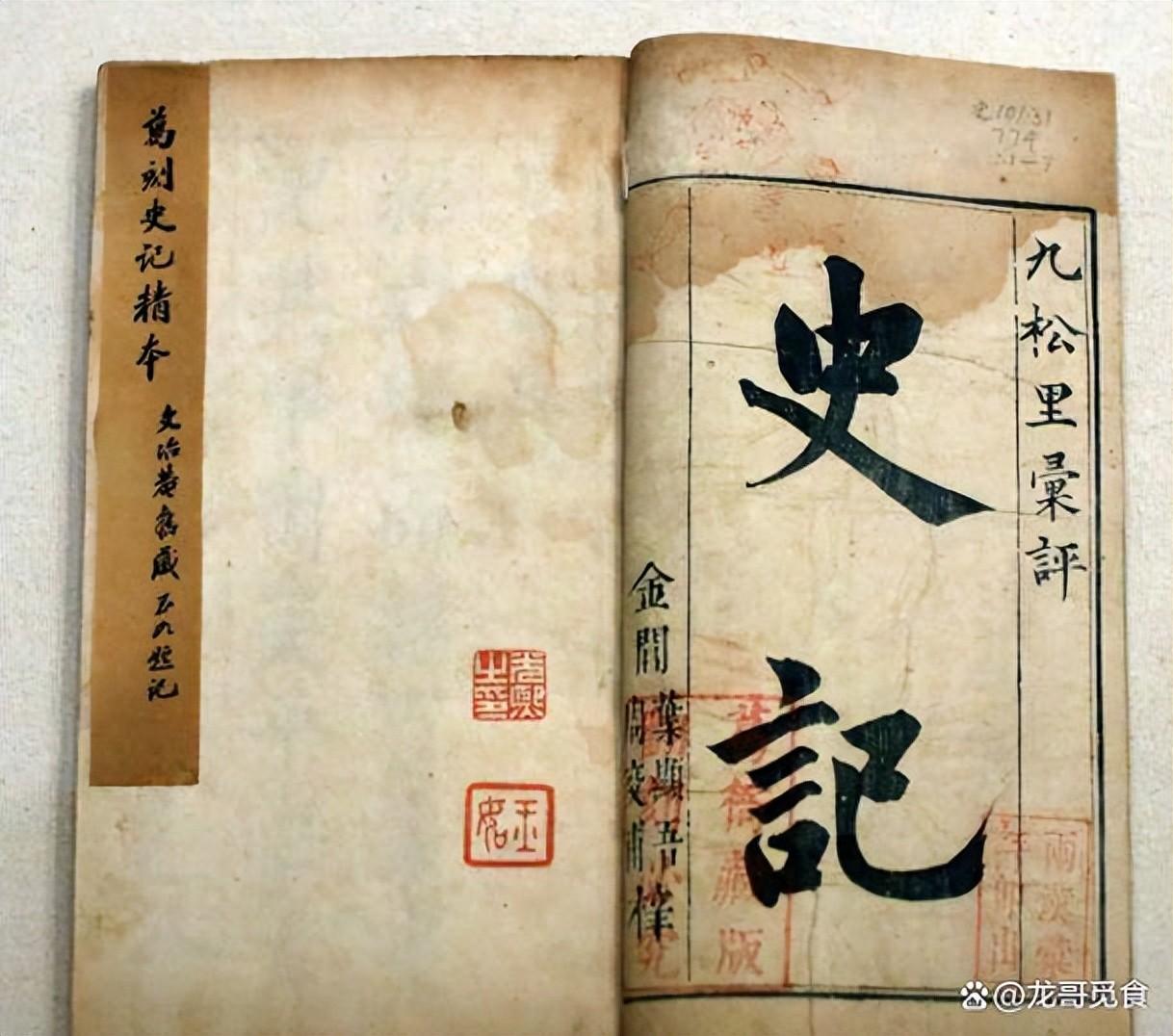 茅台酒最早记载在哪里，你知道吗