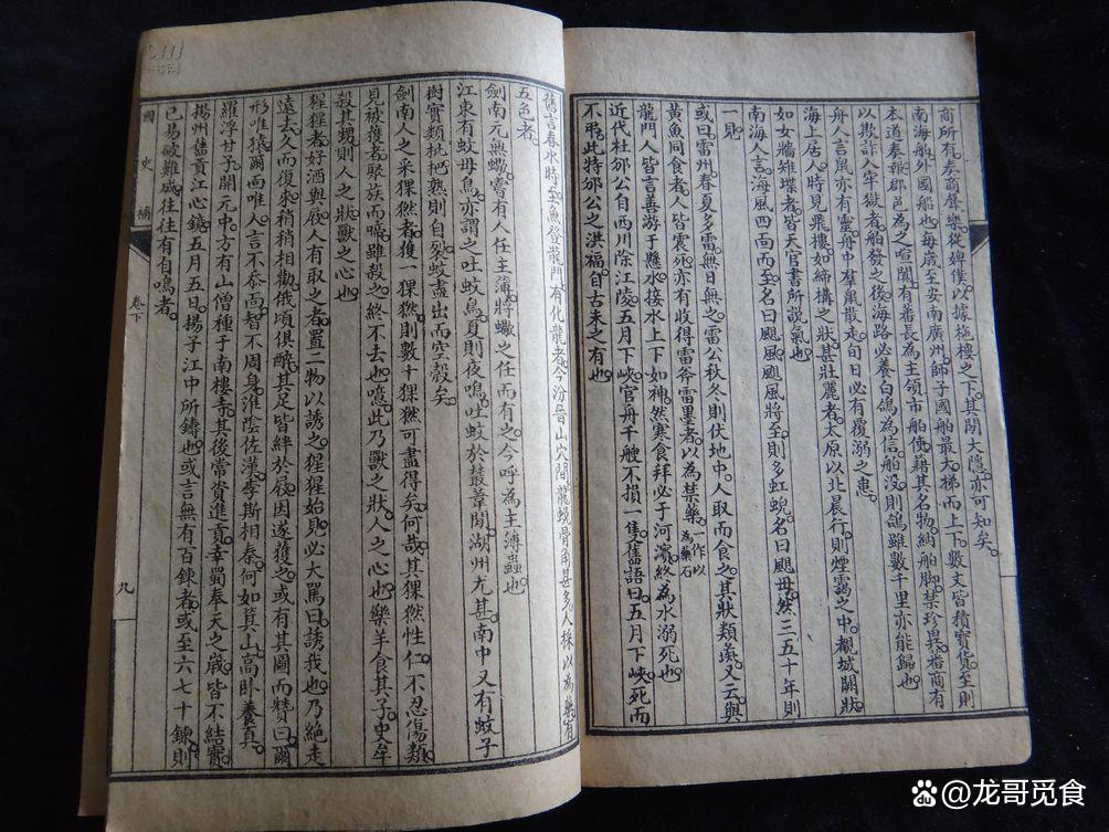 茅台酒最早记载在哪里，你知道吗