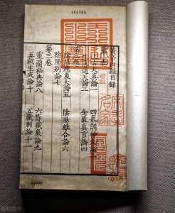 黄帝内经是一部什么书，黄帝内经内容简介
