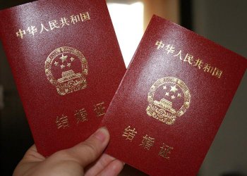 办理二婚需要什么证件，二婚要办结婚证的流程