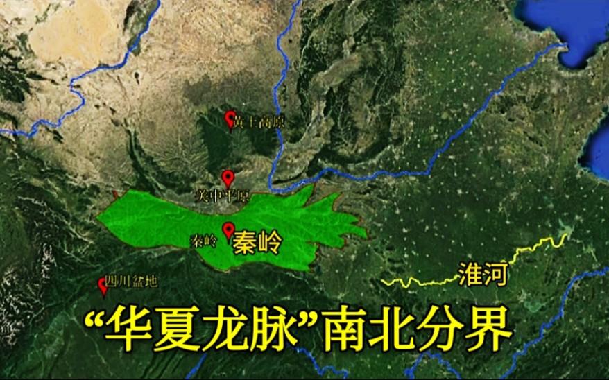 秦岭到底有多重要，秦岭的重要性