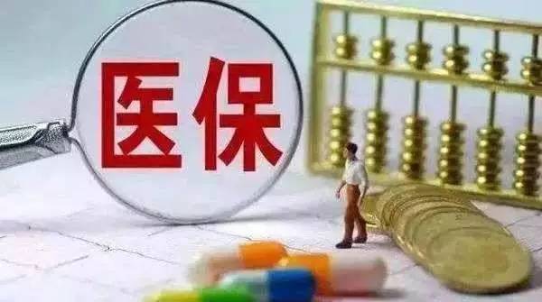 新农合和城乡居民医保有什么区别，哪个报销多