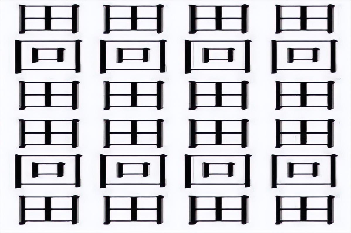 笔画最多的字是什么，笔画最多的字有多少画