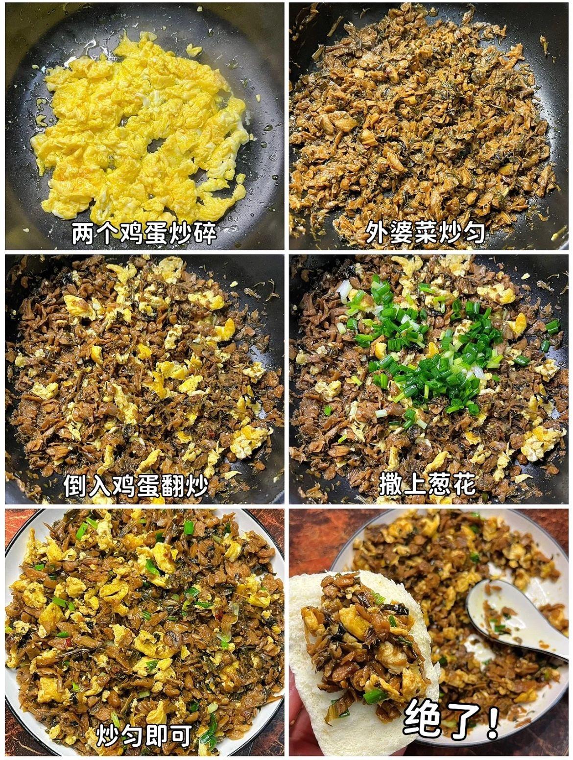 什么是外婆菜，外婆菜怎么做好吃