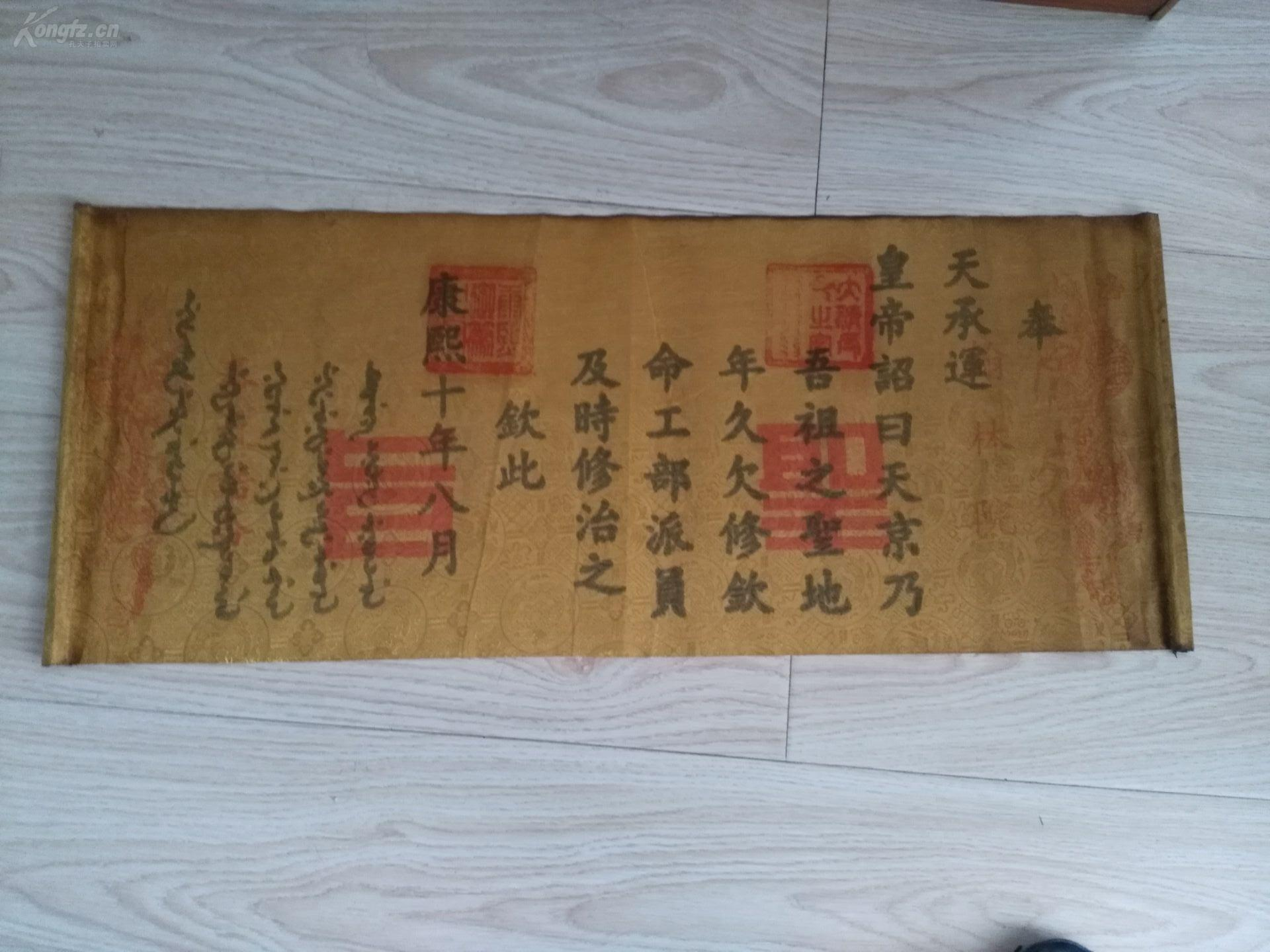 古时候为啥没人敢伪造圣旨，你知道吗