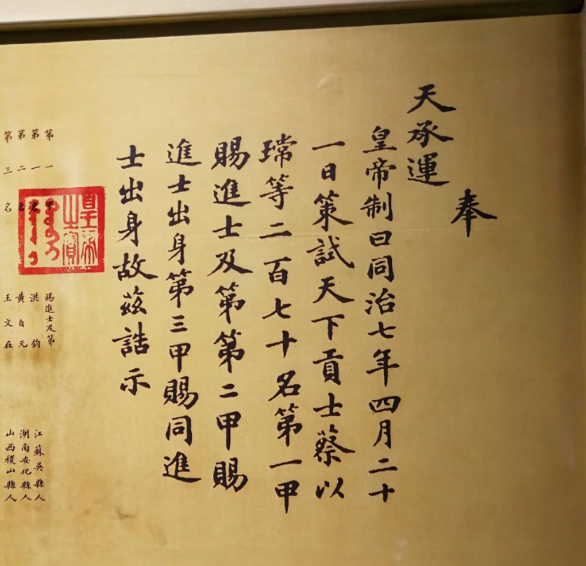 古时候为啥没人敢伪造圣旨，你知道吗