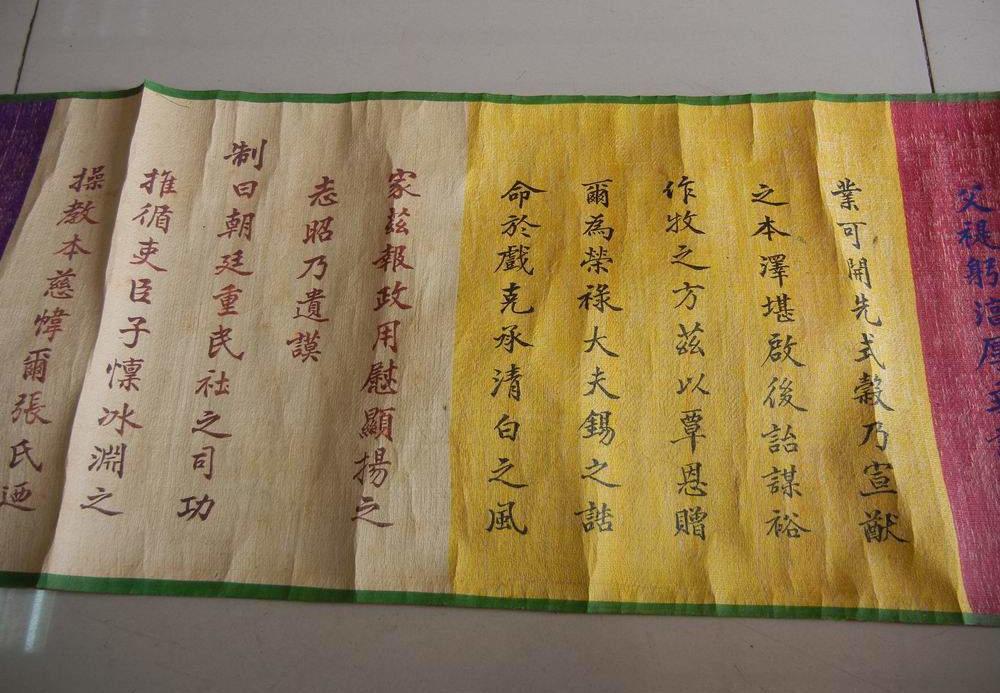古时候为啥没人敢伪造圣旨，你知道吗