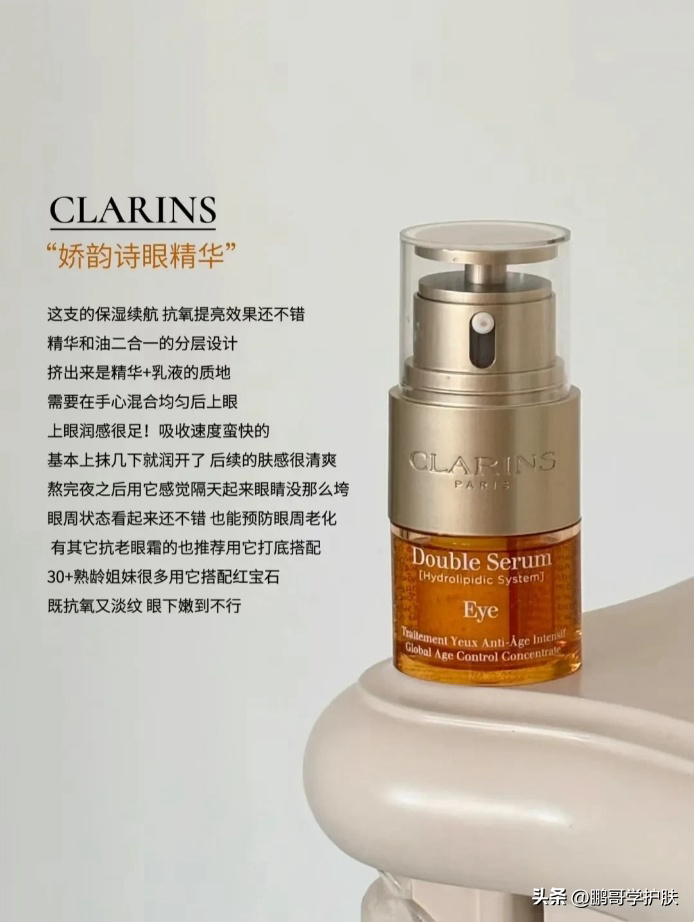 轻熟龄肌肤用什么样的眼霜好，这6款抗老眼霜的不同用途