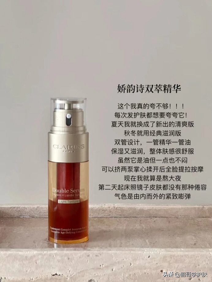 熬夜党要怎么护肤，该选择什么样的护肤品搭配