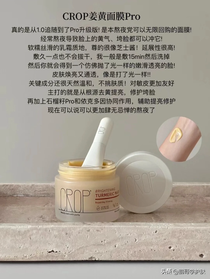 熬夜党要怎么护肤，该选择什么样的护肤品搭配