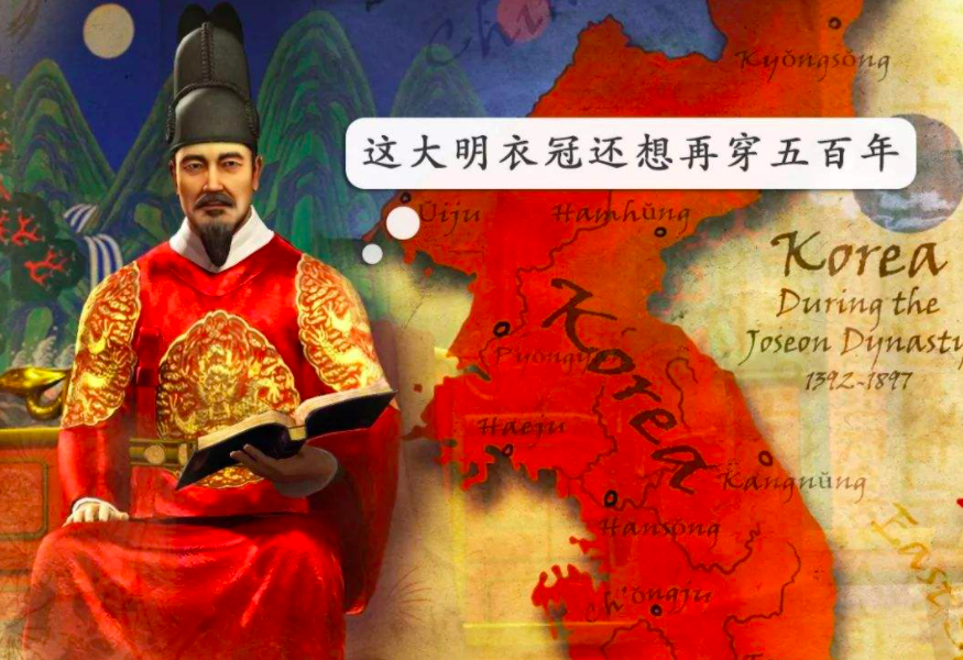清朝为何不吞并朝鲜，清朝侵略过朝鲜吗