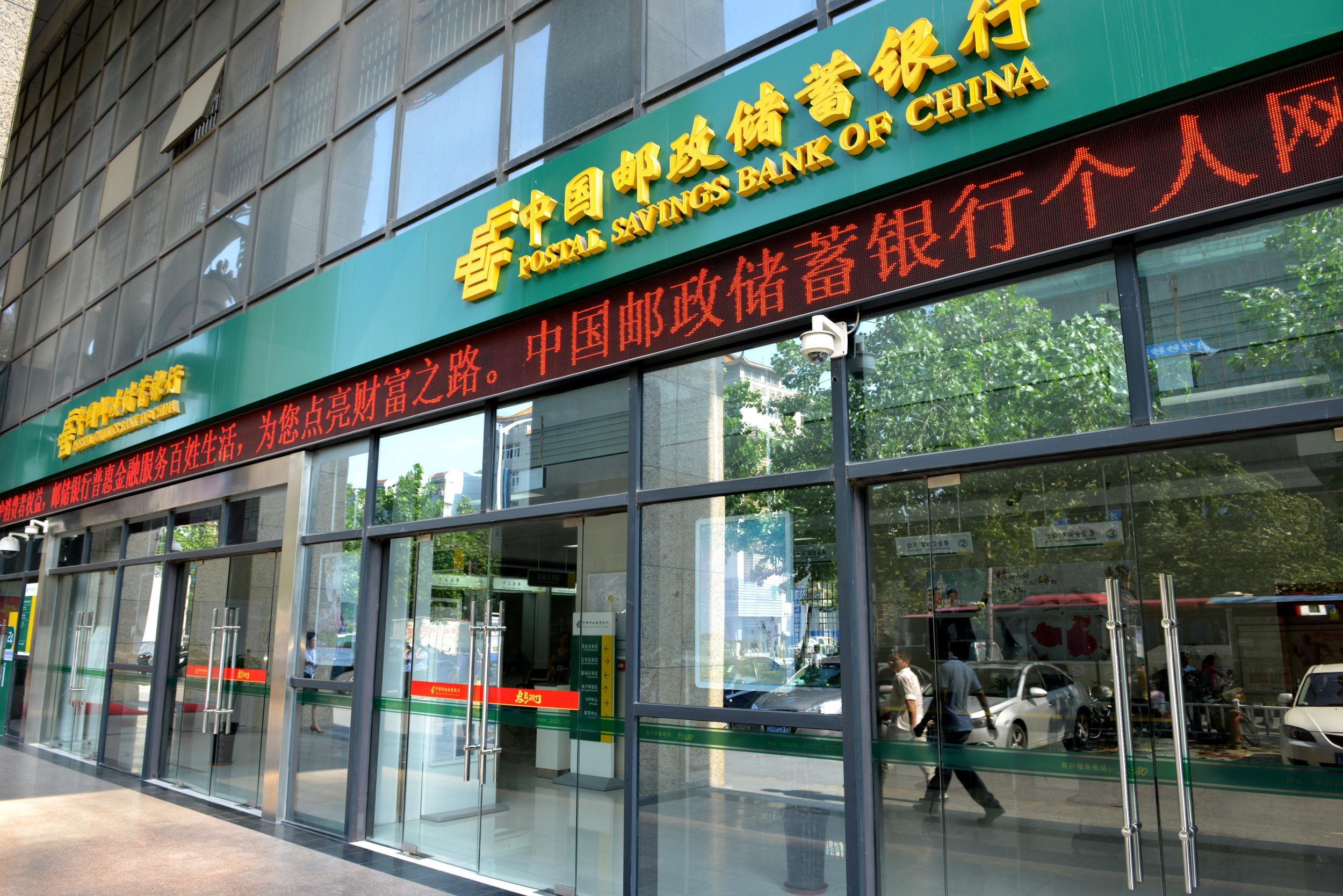 我国银行分哪几类，我国银行的分类