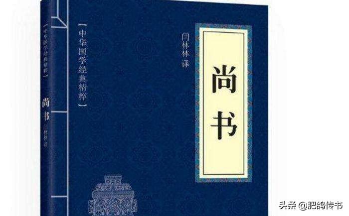 五经是指什么，关于四书五经的文化常识