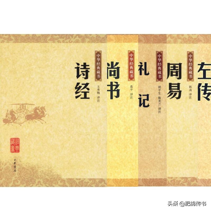 五经是指什么，关于四书五经的文化常识
