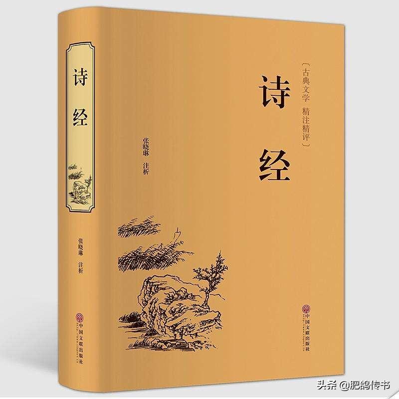 五经是指什么，关于四书五经的文化常识