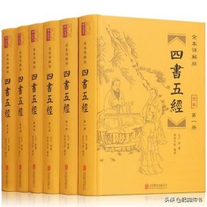 五经是指什么，关于四书五经的文化常识