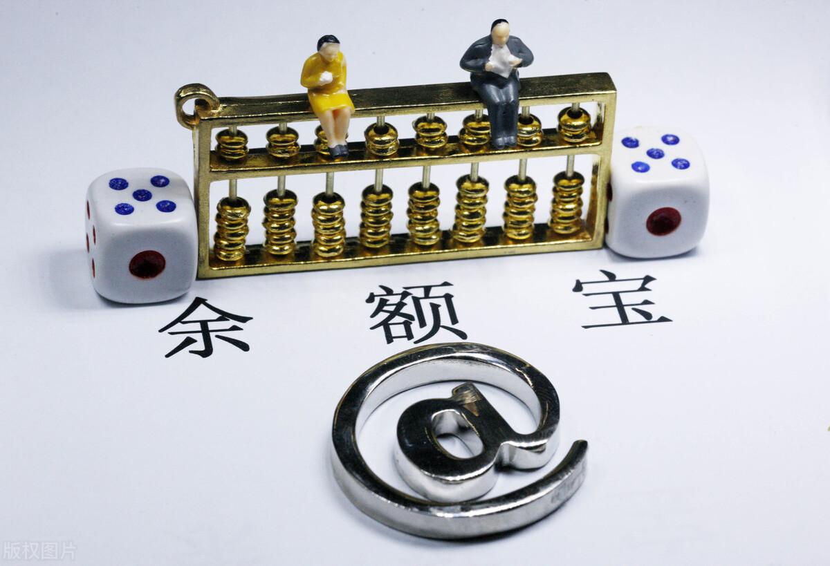 余额宝转账要手续费吗，余额宝转出免费技巧