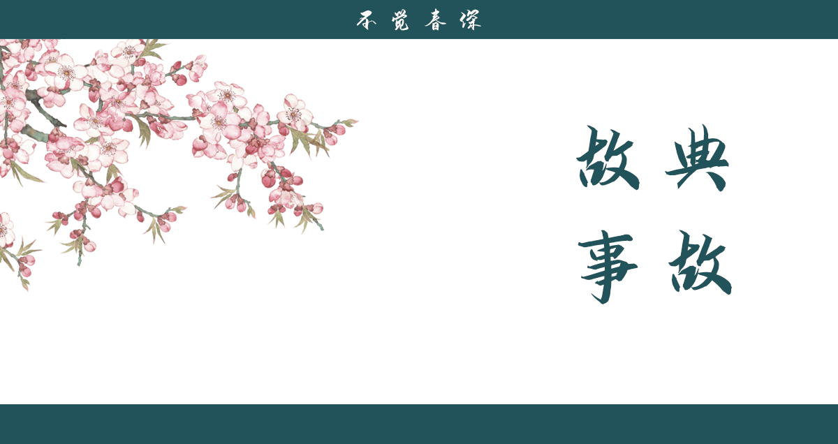 剖腹藏珠的意思是什么 ，剖腹藏珠的成语故事