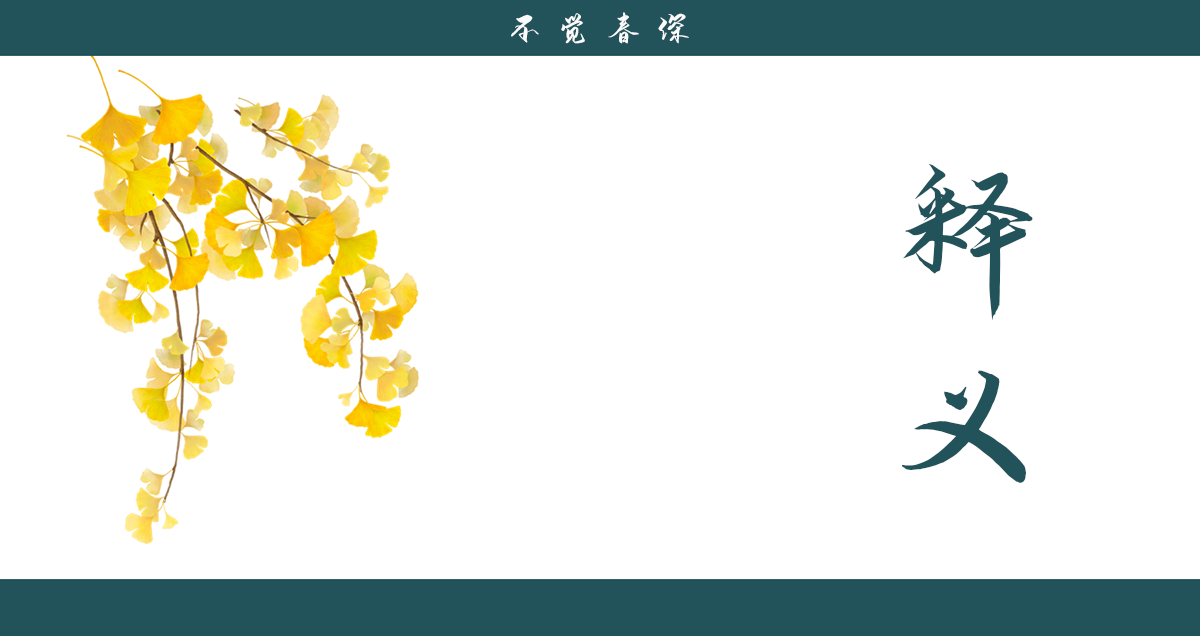 剖腹藏珠的意思是什么 ，剖腹藏珠的成语故事