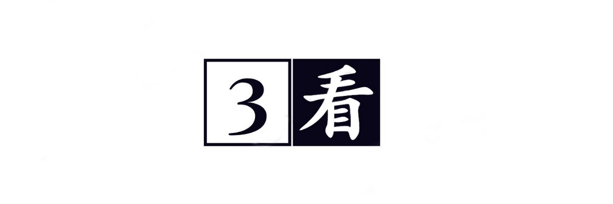 韩德让是谁，韩德让是好是坏