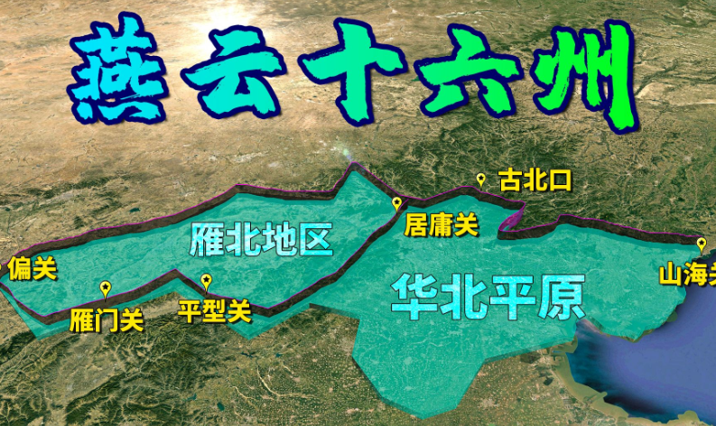 韩德让是谁，韩德让是好是坏
