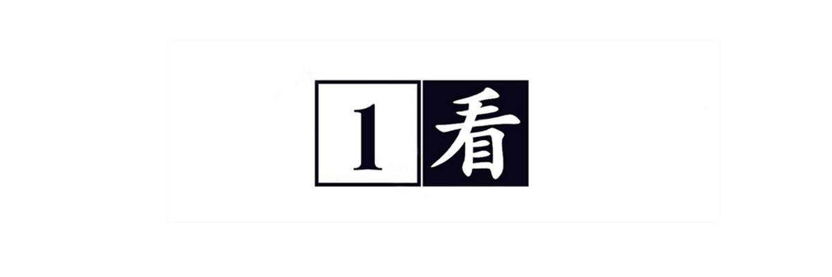 韩德让是谁，韩德让是好是坏
