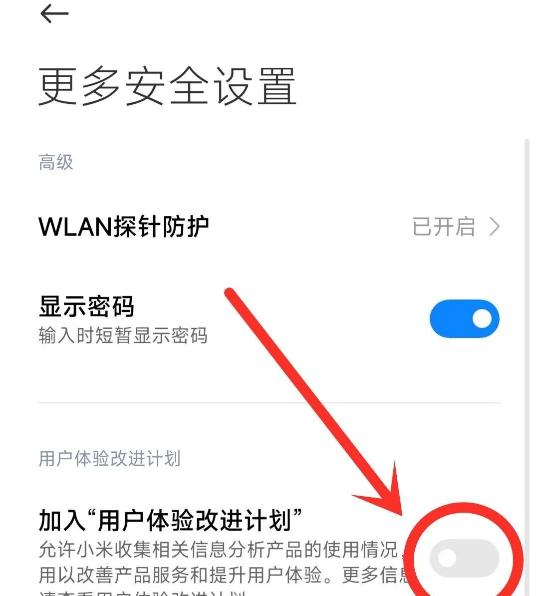 手机上网怎么省流量，手机省流量的方法
