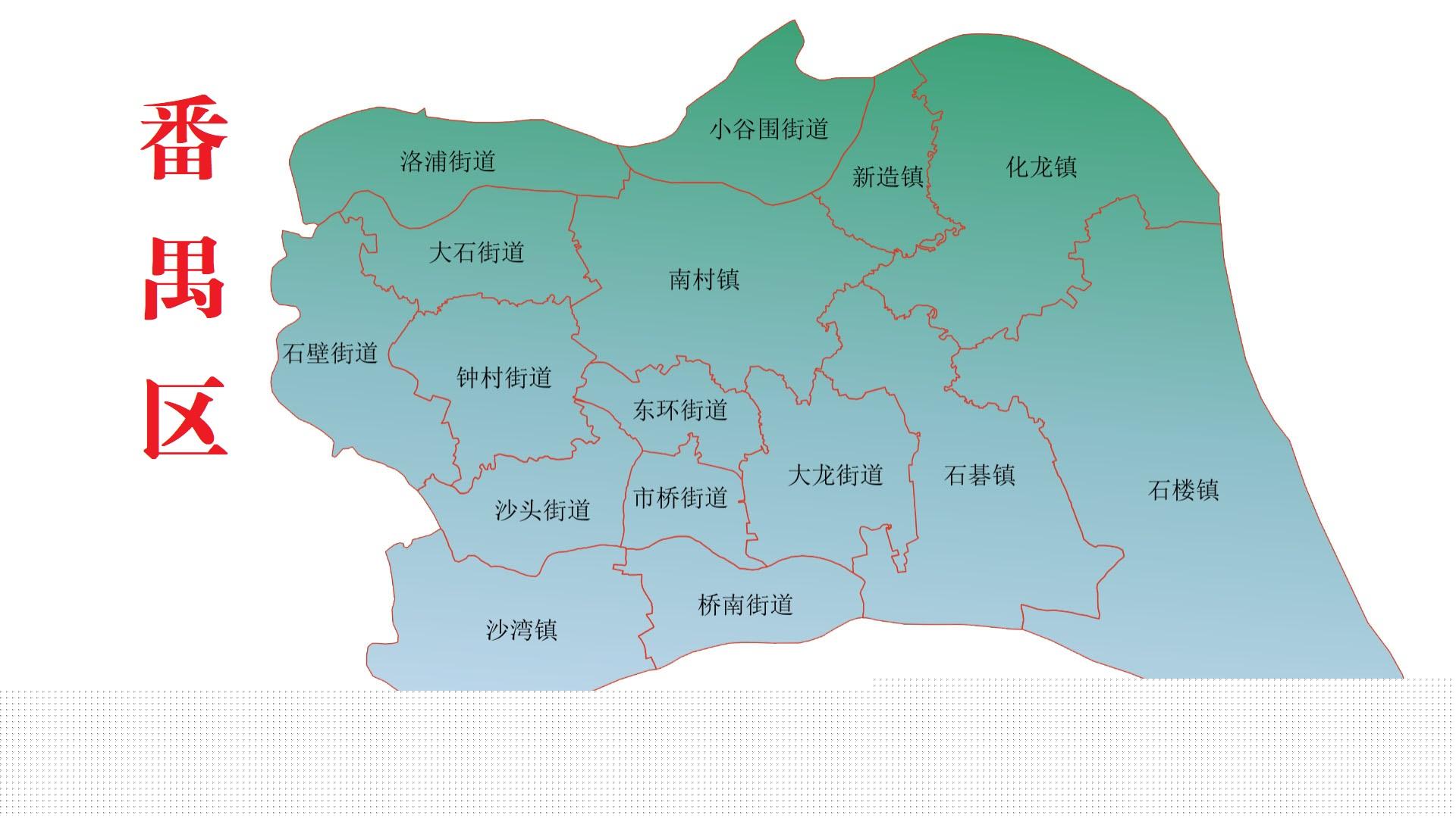 穗是哪个城市的简称，穗代表广州还是广东