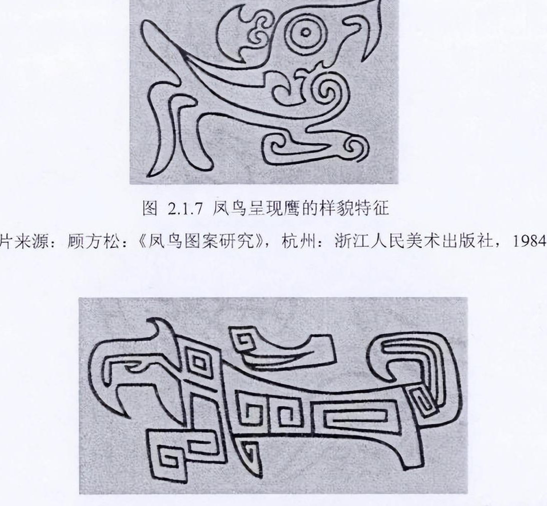 凤凰真的存在吗，凤凰的象征