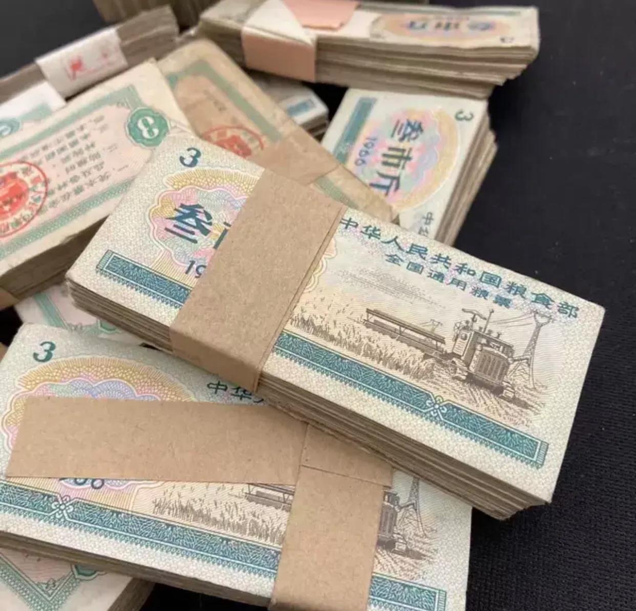 旧粮票在哪里回收?粮票2023回收价目