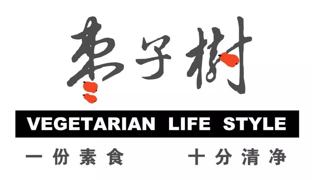 素食餐厅加盟店哪家好？2023年素食餐厅加盟排行榜