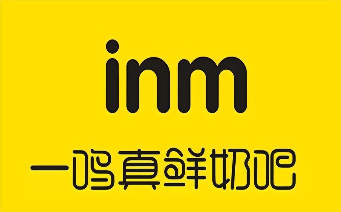 奶制品店怎么加盟？奶制品加盟排行榜
