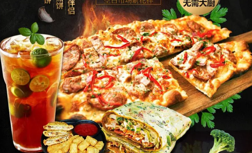 馅饼加盟品牌有哪些？馅饼加盟品牌十大排行榜